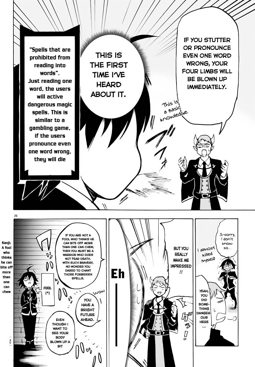 Welcome to Demon School! Iruma-kun, Chapter 1 image 28